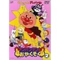 ���ꂢ��!�A���p���}�� �A���p���}���Ƃ��₭����(2) [DVD]