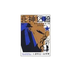 �k�_�`�Y  (��) (�p��R�~�b�N�X�E�G�[�X 125-2)