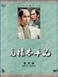 NHK��̓h���}���W��DVD ���\�����L