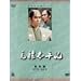 NHK��̓h���}���W��DVD ���\�����L