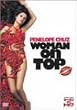 �E�[�}���E�I���E�g�b�v [DVD]