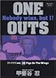 ONE OUTS 10 (�����O�W�����v�R�~�b�N�X)