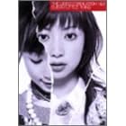 The Video Compilation I&II [DVD]