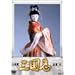 �l�`�� �O���u �S�W ���� [DVD]