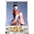�l�`�� �O���u �S�W ���� [DVD]