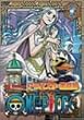 ONE PIECE �t�H�[�X�V�[�Y���E�A���o�X�^�E������ piece.7 [DVD]