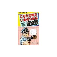 �����犋����T�L�����O�h�o�� 22 (�W�����v�E�R�~�b�N�X)