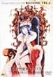 ������v�ǃ}�N���X Vol.3 [DVD]