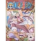ONE PIECE セカンドシーズン・グランドライン突入篇 piece.4