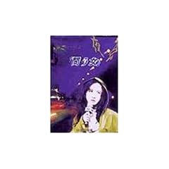 ��� VOL.8 �₤�� [DVD]