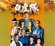 ���Ց� [DVD]