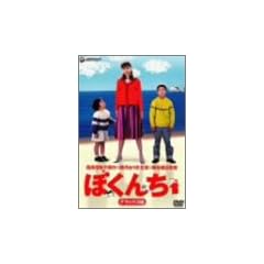 �ڂ��� �f���b�N�X�� [DVD]