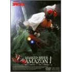 ���ʃ��C�_�[�A�}�]�� Vol.1 [DVD]