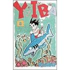 Yaiba (8) (���N�T���f�[�R�~�b�N�X)