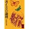 Book Memo 2006 Vol.3