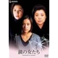 ���̏����� [DVD]