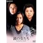 ���̏����� [DVD]