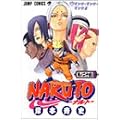 NARUTO�\�i���g�\ 24 (�W�����v�E�R�~�b�N�X)