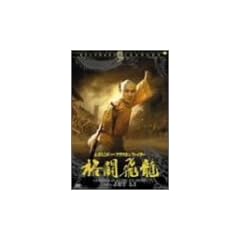 ���W�F���h�E�I�u�E�t���b�V���E�t�@�C�^�[ �i����/������ [DVD]