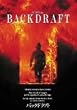 �o�b�N�h���t�g [DVD]