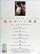 ���߂̂������� ���S�� [DVD]