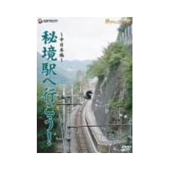 �u�鋫�w�֍s����!�v�����{�� [DVD]