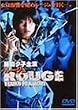 ���[�W�� [DVD]