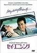 �Z�C�E�G�j�V���O [DVD]