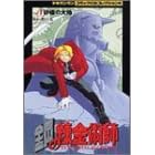 �|�̘B���p�t Vol.1[CD]