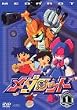 ���_���b�g Vol.1 [DVD]