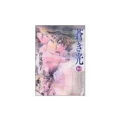 �������\Exciting scandal selection 4 (2) (�o�t���Ɂ\����V���[�Y)