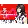 �uDEAR BOYS�vVOL.2 [DVD]