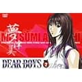 �uDEAR BOYS�vVOL.2 [DVD]