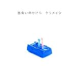 [CD]ケツメイシ 出会いのかけら