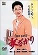�������� [DVD]