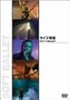 ���C�u�鍑 SOFT BALLET [DVD]