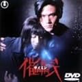 �Ö� [DVD]