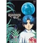 �ڂ��̒n��������� Vol.2 [DVD]