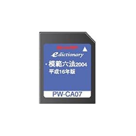 SHARP �R���e���c�J�[�h �͔͘Z�@�J�[�h PW-CA07 (������Ή�)