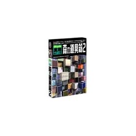 Shade ���p3D�f�[�^�W �X�̓�� 2