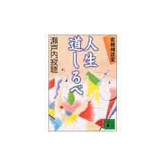 �⒮���k���@�l��������x (�u�k�Е���)