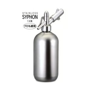 【クリックで詳細表示】日本炭酸瓦斯 デラックス ソーダサイフォン