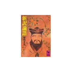 �V��_�� (�u�k�Њw�p���� 549)