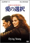 ���̑I�� [DVD]