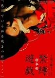 �f��u�ԂƎ� 2 �p�� / �Îq�v ���{�� �ٔ��V�Y [DVD]