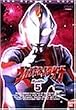 �E���g���}���_�C�i(5) [DVD]