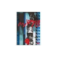 �n���h�N!!! 5���Z�b�g [DVD]