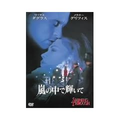���̒��ŋP���� [DVD]