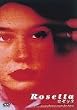���[�b�^ [DVD]