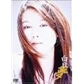 ������ [DVD]